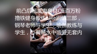 【AI换脸视频】张子枫 为了毕业被老师强迫做爱