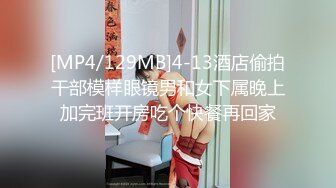 [MP4/581MB]2024-3-24高校附近酒店偷拍极品青涩大学生情侣激情大战小哥疯狂舔逼