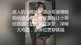 迷人的小雅婊妹跟小哥激情啪啪给狼友看，全程露脸让小哥给舔逼吃奶好骚好享受，深喉大鸡巴，多体位贯穿蹂躏