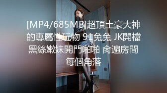 无水印[MP4/1270M]12/22 还以为是老师丰满肉体白皙皮肤压上去狠狠蹂躏把玩VIP1196