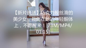 [MP4/242MB][AI明星换脸] Angelababy杨颖 永不停息的日常性爱大战 狂抽猛送三千下