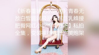 [MP4/ 1.91G] 文静乖巧新人美女！外表清纯操起来骚！情趣装白丝袜，开档内裤自摸粉穴，舔屌骑乘位爆操