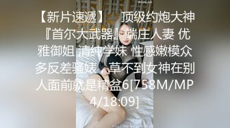 青岛幼师李嘉怡背着亲戚找远房表弟做爱蒙眼内射『狠货高科技看简阶』