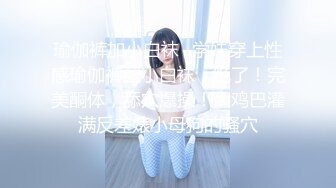 宾馆约操小少妇