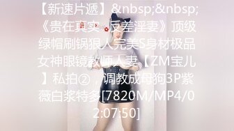 [MP4]STP24303 最新下海的无敌清纯短发美少女 这么清纯的脸蛋儿 真实360度无死角 声音巨好听 跳蛋自慰白浆溢出水多多 丰满粉嫩的身子 VIP2209