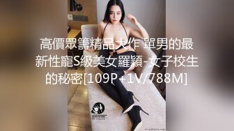 《极品CP魔手外购》坑神潜入某单位女厕实拍超多漂亮小姐姐方便，前后位逼脸同框，各种性感诱人毛毛逼 (5)