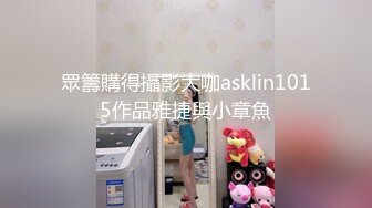 眾籌購得攝影大咖asklin1015作品雅捷與小章魚