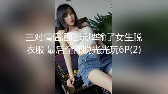 《隐蔽摄像头真实泄密》城中村几个颜值姐妹租用民房改专用炮房为各个年龄段的男性提供快餐服务有个极品干这个可惜了 (5)