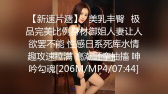 极品身材女高嫩妹✅刚高考完的女高小妹妹释放压力，让主人爸爸戴上项圈狗链调教，轻轻一碰就湿的一塌糊涂！太骚了