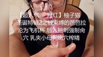 顶级反差！能自弹自唱才艺女神表里不一私下生活糜烂，被土豪包养各种不健康自拍，车震紫薇足交啪啪野战调教花样繁多 (7)