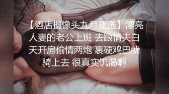 【超顶❤️神尻蜜臀】极品韩国劲爆酮体BJ女神《Baea》湿嫩翘臀蜜壶汁液横流 精油神尻节奏撸动