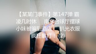 〖可爱学妹✿活力四射〗考研妹妹第一人称视角 白皙透粉 做的时候她会还自己按摩阴蒂 下面粉嫩嫩的 无套的感觉非常紧致 超敏感