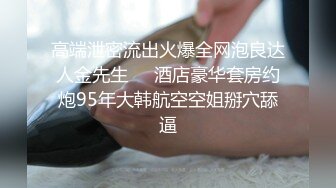 校园厕拍达人潜入职校女厕④ 定点全景偸拍，超多学生妹方便，各种浑圆大屁股，双洞看的清楚 (1)