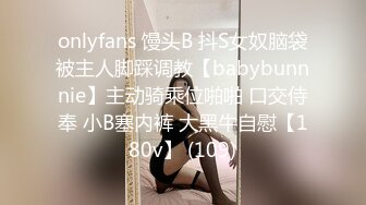 [MP4]STP32372 一個溫柔的小女人深夜陪狼友發騷，全程露臉漏著騷奶子互動，道具蹂躏騷穴不停抽插，表情好騷呻吟可射別錯過 VIP0600