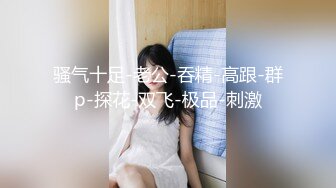 大长腿 小骚样子真来劲