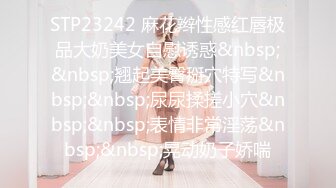 2024年女神不断，新人，校花大学生，好骚好漂亮，【御御兔兔】，肤白貌美长腿佳人，小穴水汪汪