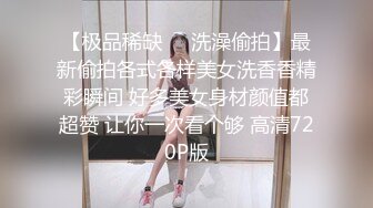 乌托邦 WTB-007《色女速成计划》探索全新敏感带