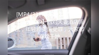 偷窥极品美女和男友爱爱视频流出