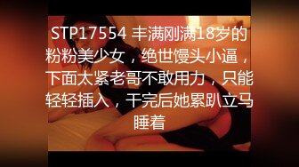 【AI画质增强】【Mr.tu】小二先生~爸爸下次再找个人操我好不好嘛~2K增强，妹子颜值极高，玩得也开