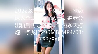 [MP4/ 195M] 清纯白毛女私处特写，主动坐上来做爱