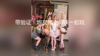 【新片速遞】 【NTR淫妻】极品NTR淫妻剧情，美妻（乔儿生活）在KTV内被上司狂艹，无套内射，精液流一地！[123.47M/MP4/00:08:11]