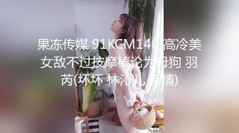 帅小伙约操清纯甜美短裙兼职小姐姐，舌吻骑在身上调情，扶屌骑乘整根插入，打桩机后入，快速抽插啪啪声