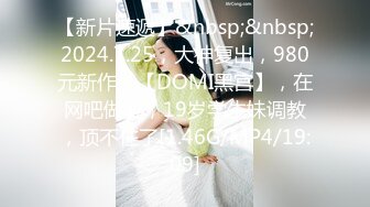 豹纹内裤极品靓女！头套男炮友激情操逼，69姿势