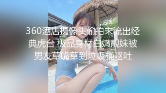 【新速片遞】&nbsp;&nbsp; ⭐眼镜娘小骚货⭐10个眼镜9个骚，小闷骚型反差婊被大鸡巴猛干小骚穴，清新纯欲系少女 在主人面前就是一只欠调教的骚母狗[298MMP4/12:16]