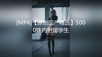 [HD/1.0G] 2024-10-22 XJX-0199 香蕉視頻 風騷少女小貓咪車震快感