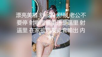 ★☆气质白领★☆我老公明天才回来你可以随便操我，把我当肉便器母狗别把我当人，用你的大肉棒用力调教我 骚货白领人妻偷情