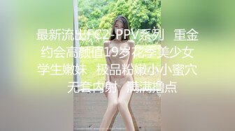 【新片速遞】&nbsp;&nbsp;起点传媒 性视界传媒 XSJBW010 曾经的班花真会摇 张雅婷(小捷)【水印】[400MB/MP4/32:16]