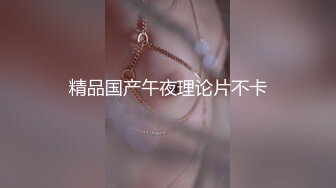 【新片速遞】 和眼镜女同学钻小树林,趁机脱了她裤子,她很紧张,一只没有水,最后吐了口水在她逼上润滑才插进去[119M/MP4/01:37]