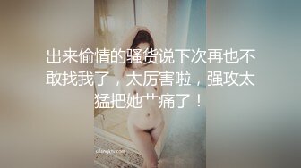 (中文字幕) DASD-532 盯上兒子女友偷拍的父親~ 加瀨七穗