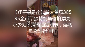 真实换妻 两对极品夫妻，媳妇都让陌生人操到潮喷，真是刺激