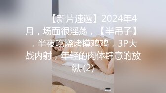 (皇家華人)(ras-358)(20231120)極上裸體清潔sex-施子涵