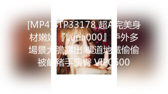 STP23024 小雪在等你顶级美臀一线天肥穴骚女&nbsp;&nbsp;撩起短裙翘屁股扭动&nbsp;&nbsp;掰开小穴对着镜头 揉捏白嫩奶子&nbsp;&nbsp;拍打屁股诱惑