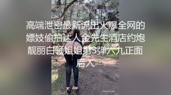 极品平面模特被潜规则 一顿无套狂艹，啪啪声不断，最后精液射在背上--中文字幕版