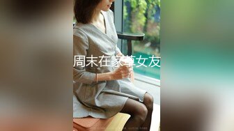 精品骚兔子女孩巨大振动棒刺激自己的阴蒂闭上眼睛享受性愉悦倒立逼被大屌猛干