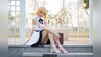 『copula』学生制服1反差M系小母狗镜子前紧盯下体羞耻埃艹，超紧小嫩逼操翻，外表有多正经床上就有多淫荡