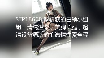 [MP4]STP29043 纯欲系青春美少女！情趣装白丝袜！假屌插穴舔屌双管齐下，低低娇喘呻吟，进进出出插穴超淫骚 VIP0600