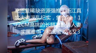 【新片速遞】&nbsp;&nbsp;9分颜值女神！精彩收费房大秀！极品黑丝美腿！第一视角舔屌，开档丝袜骑乘位，激情爆操[1.16G/MP4/02:52:46]