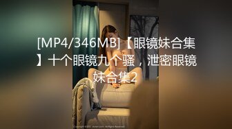 [MP4]中途贴心换套 170cm平面模特 女神今夜高潮了 给你想看的全部