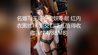 首发，帝都女M可以我们