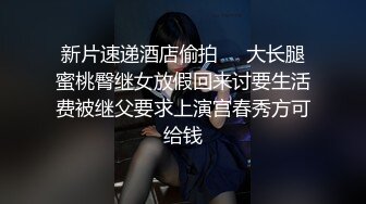 【最新流出❤️破解泄密】富男与大奶欲望美娇妻的激情做爱 老公意态阑珊 老婆兴致勃勃 感受骚妻叫声的临场感 有声版