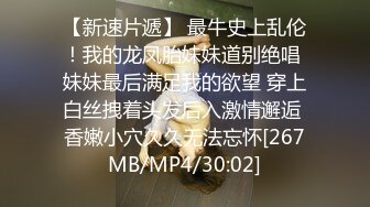 [MP4/392MB]9-7大神探花辟帝 酒店约炮长腿御姐蝴蝶美穴 蛮腰美臀销魂后入