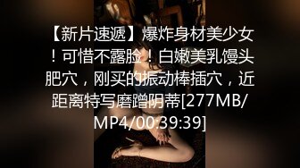 《重金高质迷奸系列第三期》牛人PUA大叔酷爱死猪玩女人味十足的人妻大奶少妇高清无水原版