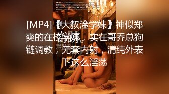 [MP4]小姐姐今年的第一场秀！奶子一手抓！炮友抓起揉捏，洗完澡开操