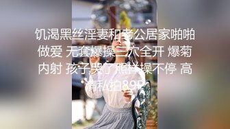 《台湾情侣泄密》眼镜哥和极品女友啪啪啪遭曝光 (2)