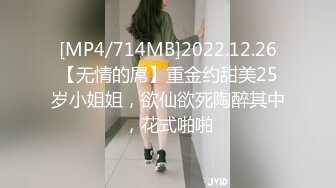 换妻 我射逼里行吗 行 流出来让她舔 一个舔吊一个舔菊花 俩个少妇轮着操 射逼里再舔干净 真会玩