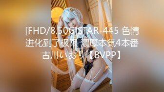 [MP4/ 497M] 重磅福利私房最新流出60元推特绿帽老公迷玩新婚不久娇妻找代驾一块3P媳妇